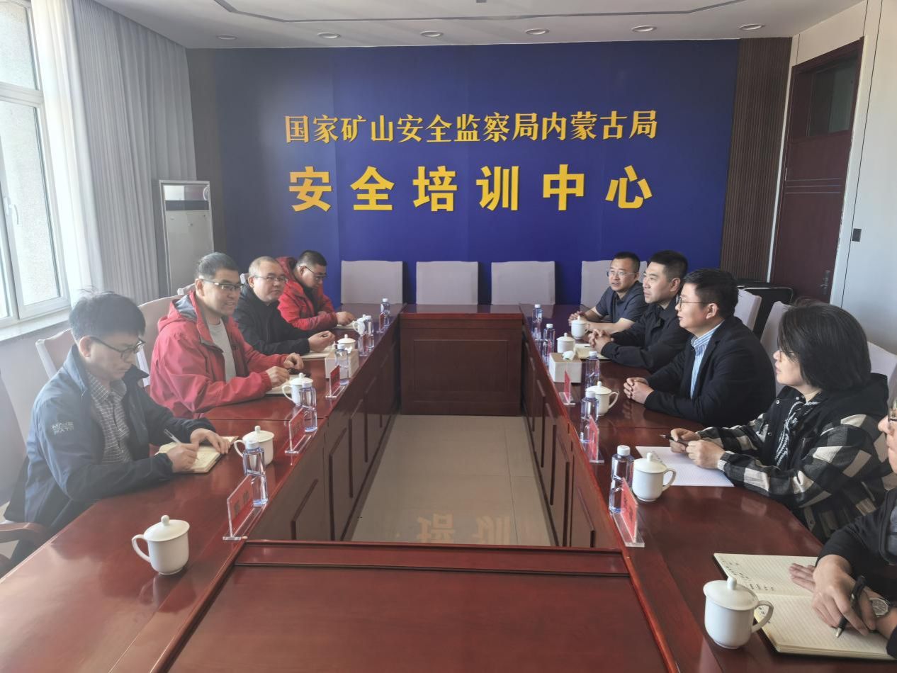 J9集团国际站经理张光存一行赴国家矿山安全监察局内蒙古局安全培训中心调研交流